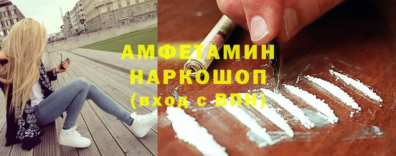 Amphetamine Розовый  Верхняя Тура 