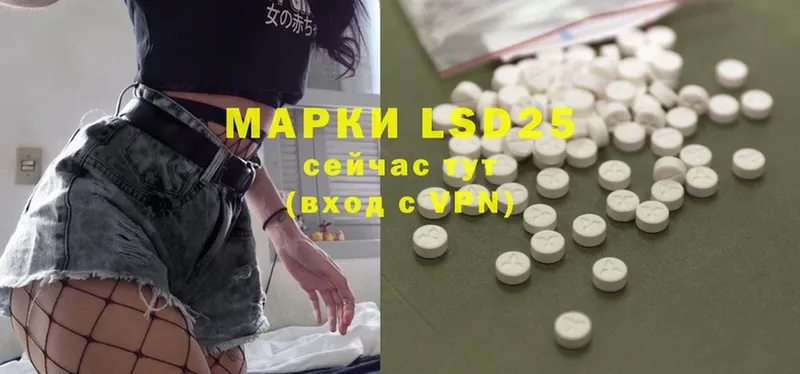 что такое   Верхняя Тура  LSD-25 экстази кислота 