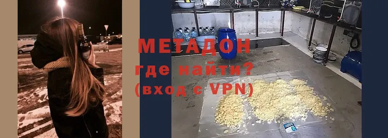 hydra как зайти  Верхняя Тура  Метадон methadone 